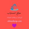 ahmedwap songs